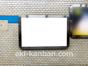 名古屋地下鉄/荒畑駅/鶴舞線№B2-4№4駅看板、写真2