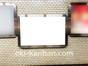 名古屋地下鉄/荒畑駅/鶴舞線№B2-11№11駅看板、写真2