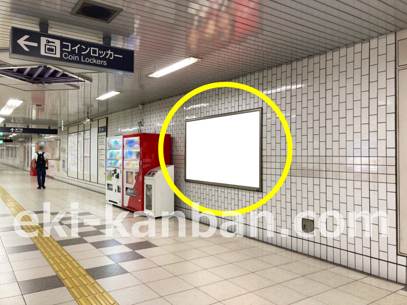 名古屋市営地下鉄／桜通線／桜本町駅／№B1-11駅看板・駅広告、写真 (1)