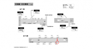名古屋地下鉄/名古屋城駅/名城線№B2-9№9駅看板、位置図