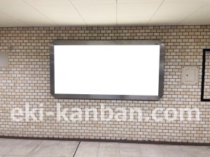 名古屋地下鉄/赤池駅/鶴舞線№B1-5№5駅看板、写真2