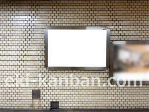 名古屋地下鉄／原駅／鶴舞線№B1-1№1駅看板、写真2