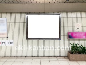 名古屋地下鉄/新瑞橋駅/名城線№B1-4№4駅看板、写真2