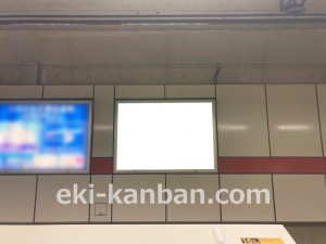 名古屋地下鉄/鳴子北駅/桜通線№B2-2№2駅看板、写真2