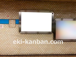 名古屋地下鉄/大須観音駅/鶴舞線№B2-10№10駅看板、写真2