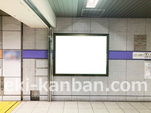 名古屋地下鉄/砂田橋駅/名城線№B2-3№3駅看板、写真2