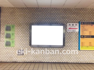 名古屋地下鉄/川名駅/鶴舞線№B1-7№7駅看板、写真2