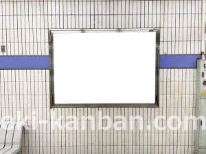 名古屋地下鉄／六番町駅／名港線№B2-4№4駅看板、写真2