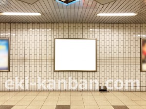 名古屋地下鉄/桜本町駅/桜通線№B1-9№9駅看板、写真2