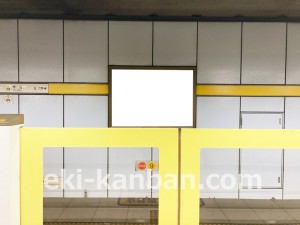 名古屋地下鉄/今池駅/東山線№B2-8№8駅看板、写真2