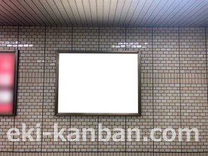 名古屋地下鉄/御器所駅/桜通線№B2-11№11駅看板、写真2