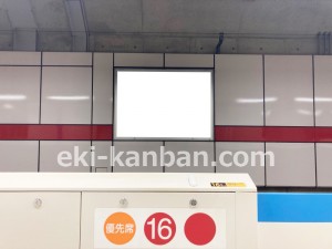 名古屋地下鉄/相生山駅/桜通線№B3-1№1駅看板、写真2