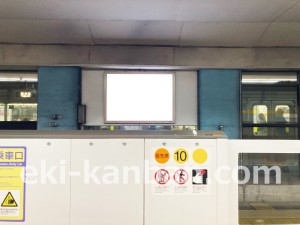 名古屋地下鉄/一社駅/東山線№BH-3№3駅看板、写真2