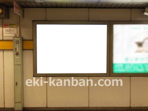 名古屋地下鉄/池下駅/東山線№B1-9№9駅看板、写真2