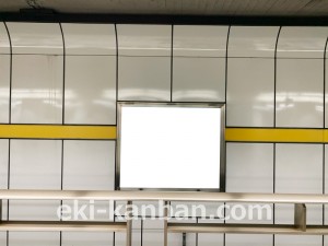 名古屋地下鉄/名古屋駅/東山線№B2-1№1駅看板、写真2