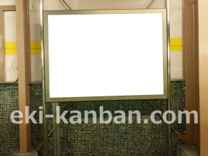 名古屋地下鉄/上社駅/東山線№F2-8№8駅看板、写真2