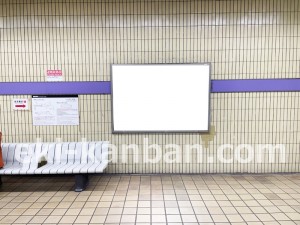 名古屋地下鉄/築地口駅/名港線№B2-1№1駅看板、写真2