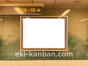 名古屋地下鉄/栄駅/名城線№B1-11№11駅看板、写真2