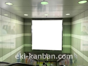 名古屋地下鉄/金山駅/名城線№FM-1№1駅看板、写真2