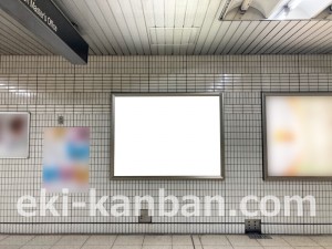 名古屋地下鉄／瑞穂区役所駅／桜通線№B1-7№7駅看板、写真2