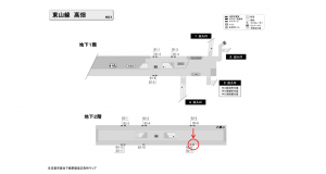 名古屋地下鉄／高畑駅／東山線№B2-7№7駅看板、位置図