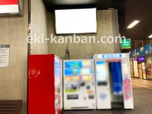 名古屋地下鉄/池下駅/東山線№FB-1№1駅看板、写真2