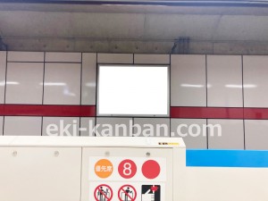 名古屋地下鉄/相生山駅/桜通線№B3-2№2駅看板、写真2