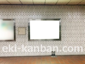 名古屋地下鉄/八田駅/東山線№B1-2№2駅看板、写真2