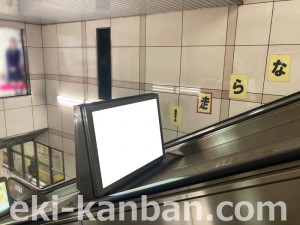 名古屋地下鉄/御器所駅/桜通線№ES-3№3駅看板、写真2