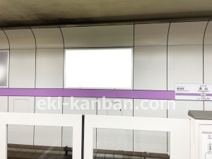名古屋地下鉄/金山駅/名城線№B3-3№3駅看板、写真2