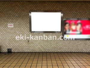 名古屋地下鉄／庄内緑地公園駅／鶴舞線№B1-7№7駅看板、写真2