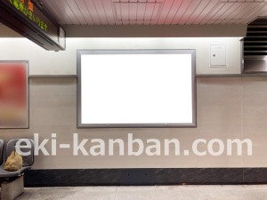 名古屋地下鉄/千種駅/東山線№B2-10№10駅看板、写真2