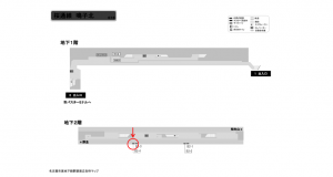 名古屋地下鉄／鳴子北駅／桜通線№B2-4№4駅看板、位置図