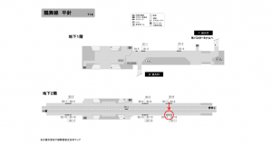 名古屋地下鉄/平針駅/鶴舞線№B2-11№11駅看板、位置図