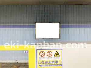 名古屋地下鉄／名古屋港駅／名港線№B2-2№2駅看板、写真2