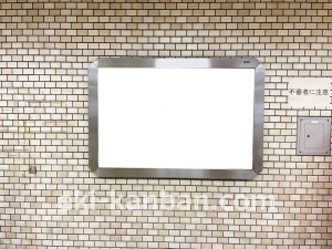 名古屋地下鉄／塩釜口駅／鶴舞線№B1-7№7駅看板、写真2