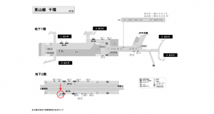 名古屋地下鉄/千種駅/東山線№B2-10№10駅看板、位置図