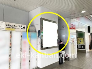名古屋地下鉄／金山駅／名城線№F1-6№6駅看板、写真1