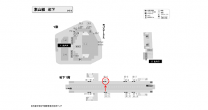 名古屋地下鉄/池下駅/東山線№B1-4№4駅看板、位置図