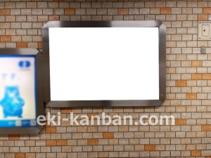 名古屋地下鉄/栄駅/名城線№B1-1№1駅看板、写真2