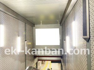 名古屋地下鉄/吹上駅/桜通線№BM-1№1駅看板、写真2