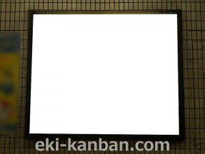 名古屋地下鉄/新栄町駅/東山線№B1-8№8駅看板、写真2