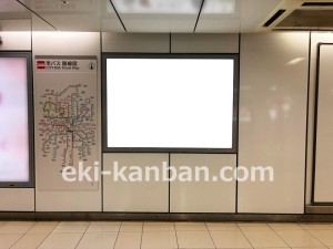 名古屋地下鉄/栄駅/東山線№B1-14№14駅看板、写真2