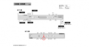 名古屋地下鉄/新瑞橋駅/名城線№B2-10№10駅看板、位置図