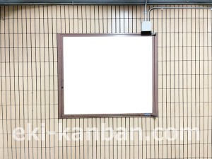 名古屋地下鉄/東別院駅/名城線№B1-5№5駅看板、写真2