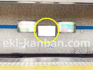 名古屋地下鉄／赤池駅／鶴舞線№B2-23№23駅看板、写真2