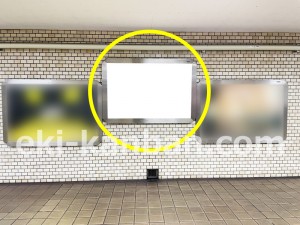 名古屋地下鉄/赤池駅/鶴舞線№B1-2№2駅看板、写真2