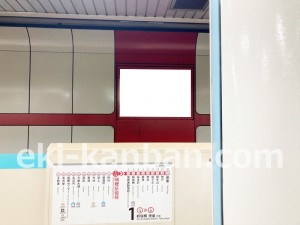 名古屋地下鉄／瑞穂区役所駅／桜通線№B2-2№2駅看板、写真2