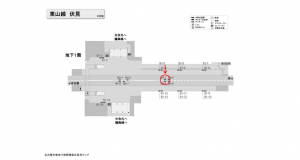 名古屋地下鉄/伏見駅/東山線№BH-3№3駅看板、位置図