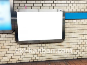 名古屋地下鉄/鶴舞駅/鶴舞線№B2-12№12駅看板、写真2